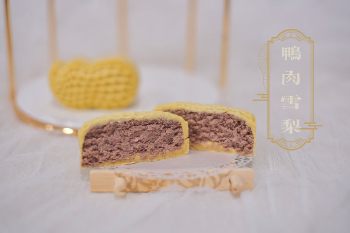 2023 Autumn Moon festival  mooncakes