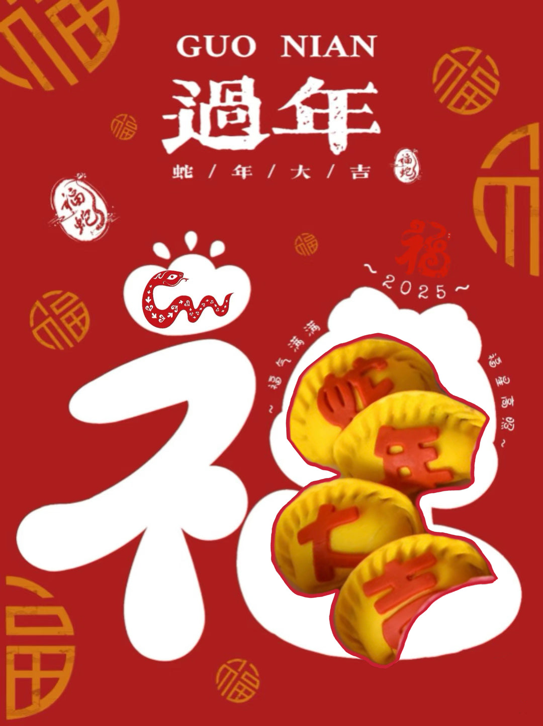 “蛇年大吉”New Year Dumplings